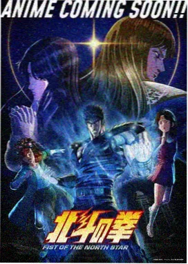 新光纪元 电影 2025